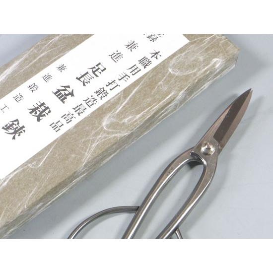 ステンレス足長盆栽鋏 兼進作 全長200mm No.829A かねしん : 岐阜関