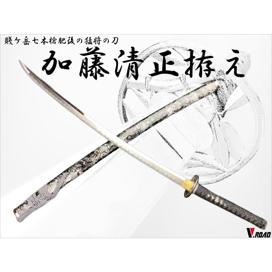 模造刀 加藤清正 拵え 大刀 大帽子 : 岐阜関刃物工房V.ROAD Yahoo店