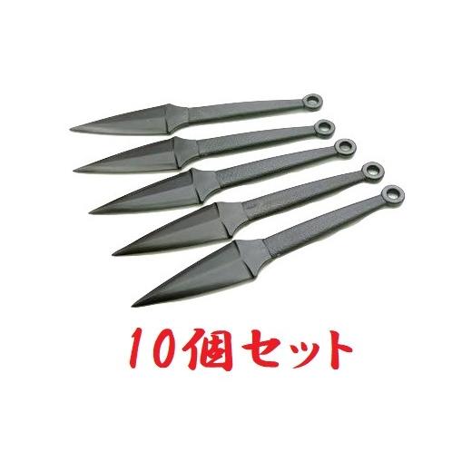苦無刀 樹脂製 10個入り くない 忍者 NINJYA 送料無料 : 岐阜関刃物