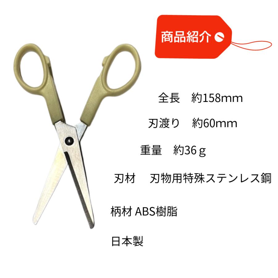 アウトレット V.ROAD 事務用ハサミ 先丸 KZ-155 送料無料 : 岐阜関刃物