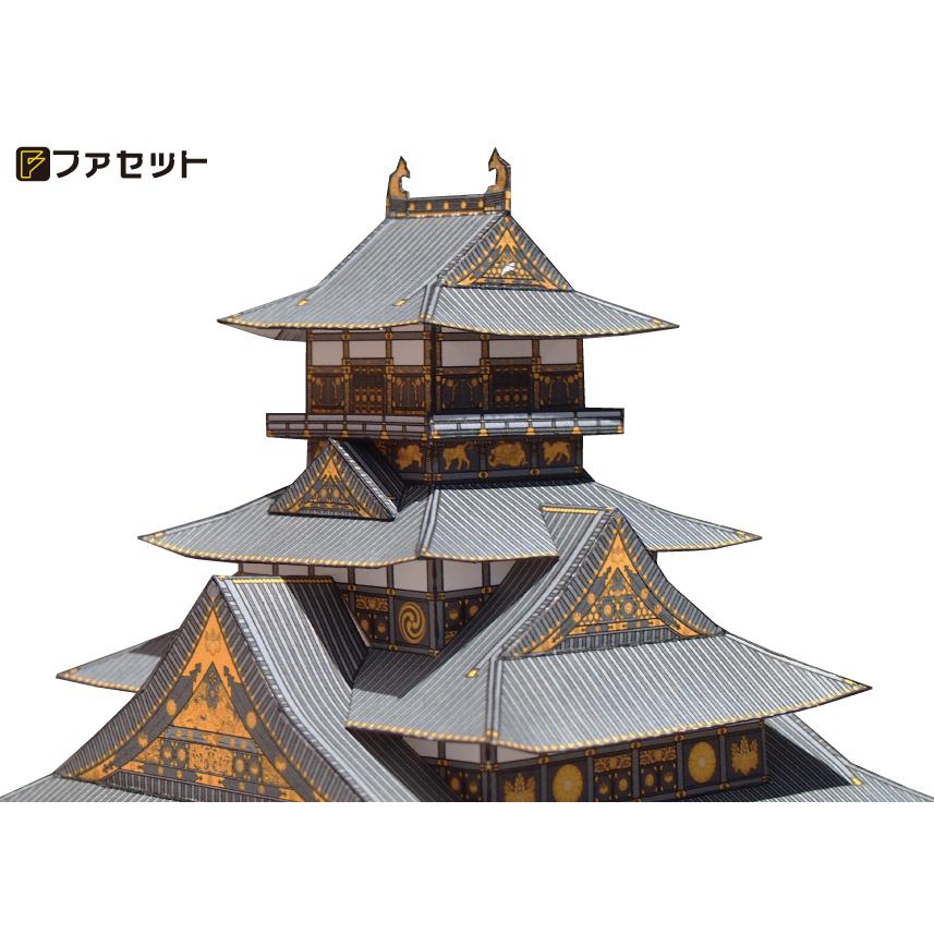 送料無料 ファセット ペーパークラフト 日本名城シリーズ1／300