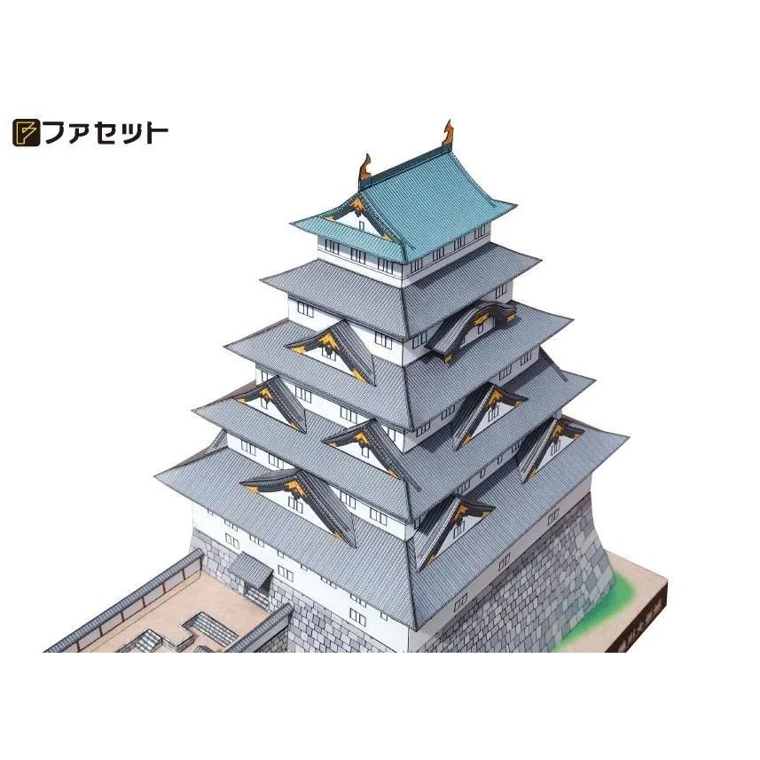 ファセット ペーパークラフト 日本名城シリーズ1／300 復元 寛永度