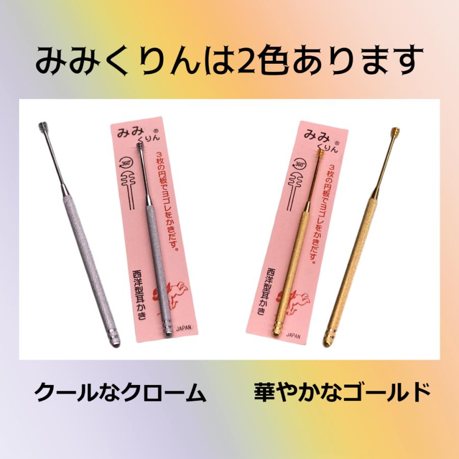 みみみみーん ミスサイレンシア 耳栓 耳せん トラベルグッズ 旅行 睡眠