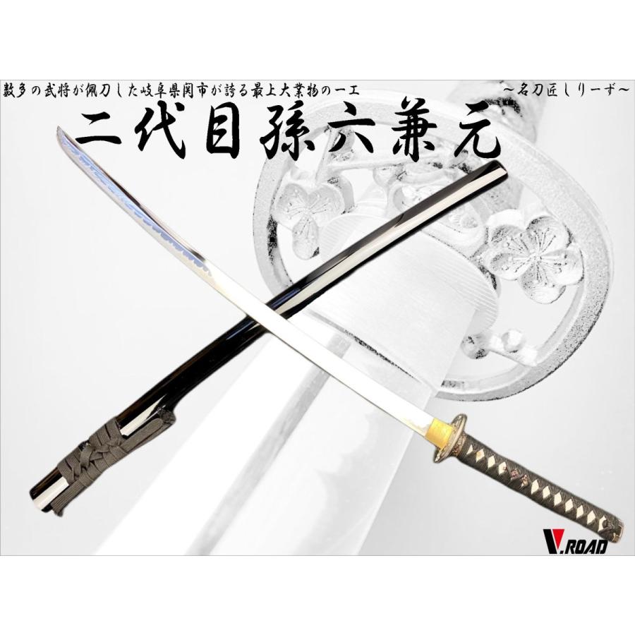 模造刀 孫六兼元大刀 高級模造刀 名刀匠 : 岐阜関刃物工房V.ROAD 模造刀 孫六兼元大刀 高級模造刀 名刀匠 : 岐阜関刃物工房V.ROAD