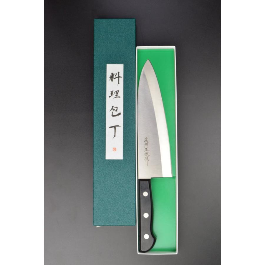 ★新品送料込ステンレス土井型包丁210mm両刃万能包丁スライスナイフ化粧箱入 新生活 岐阜 関 濃州正恒作 ステンレス 出刃 包丁 210mm MSD-210