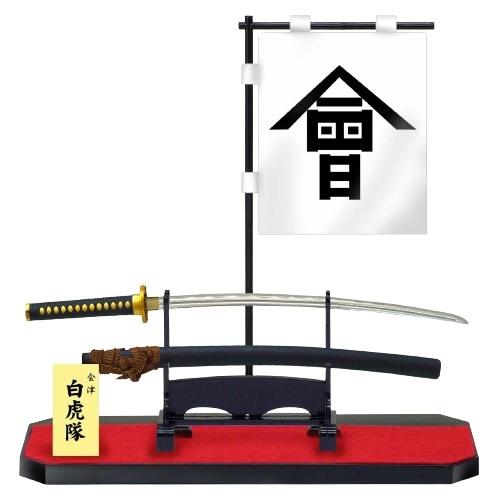 マイスタージャパン T-02 隊旗セット 白虎隊 フィギュア 送料無料
