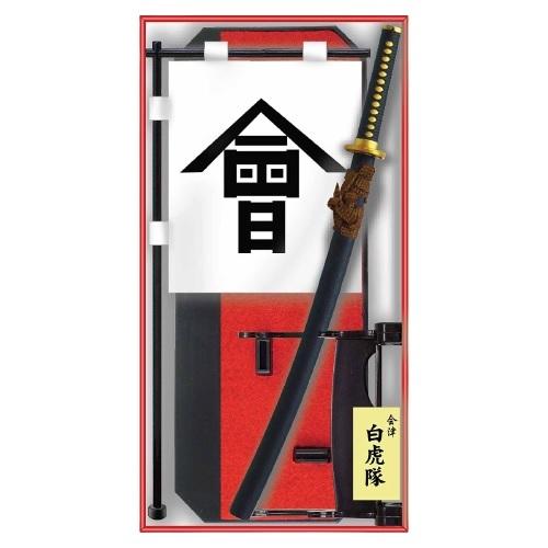マイスタージャパン T-02 隊旗セット 白虎隊 フィギュア 送料無料