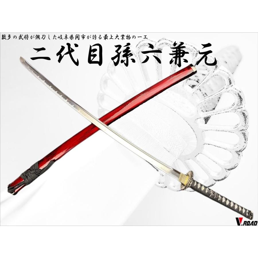 模造刀 二代目 孫六兼元 大刀 : 岐阜関刃物工房V.ROAD Yahoo店 模造刀 二代目 孫六兼元 大刀 : 岐阜関刃物工房V.ROAD Yahoo店