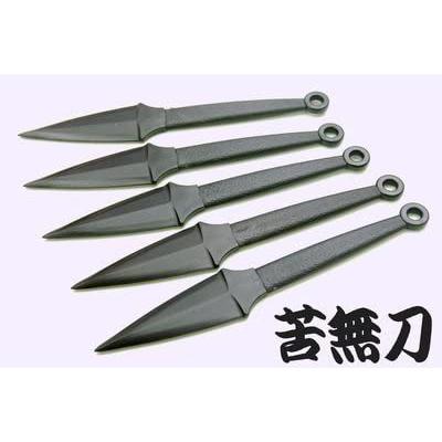 苦無刀 クナイ 樹脂製 5個入り くない 送料無料 : 岐阜関刃物