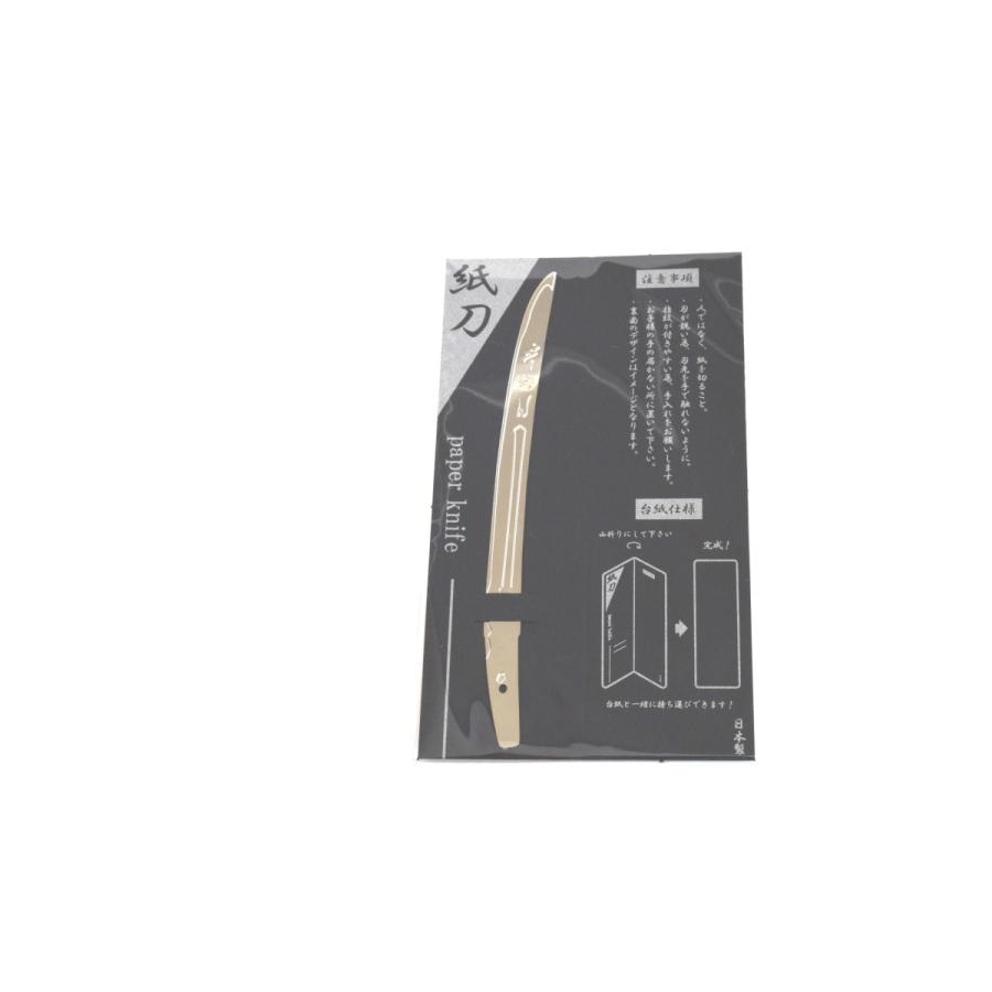 送料無料 紙刀 物吉貞宗 PPK004 東洋精密工業 ペーパーナイフ : 岐阜関