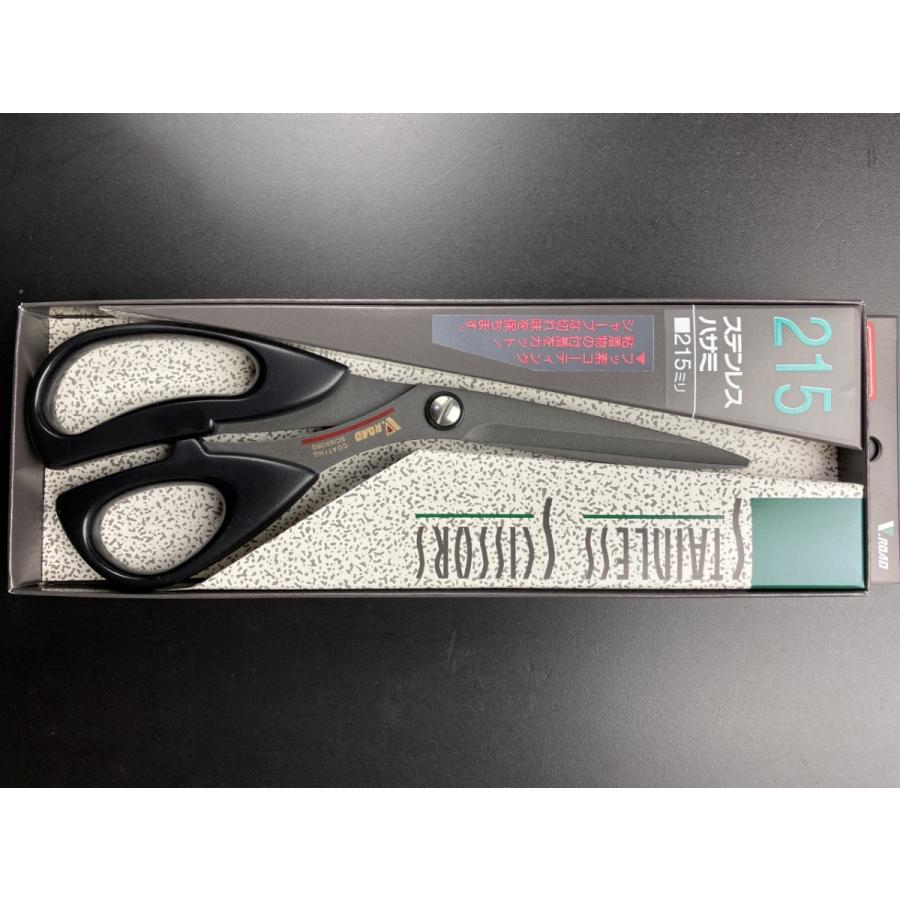 MM07A TP品　完動品　Emily様用 一本のみ No.865 シルキー万能はさみ 165ミリ - 美鈴ハサミ株式会社