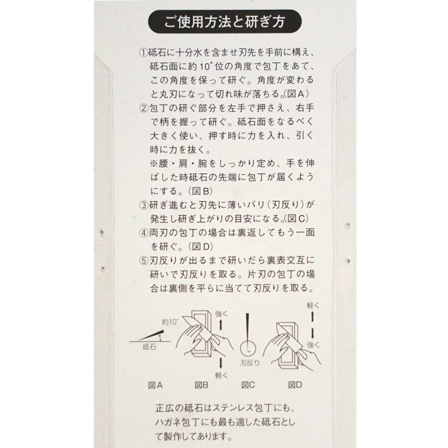 宅配便送料 マサヒロ 正広 NEW 刀都 中砥石 台付 S-1000 40183 : 岐阜