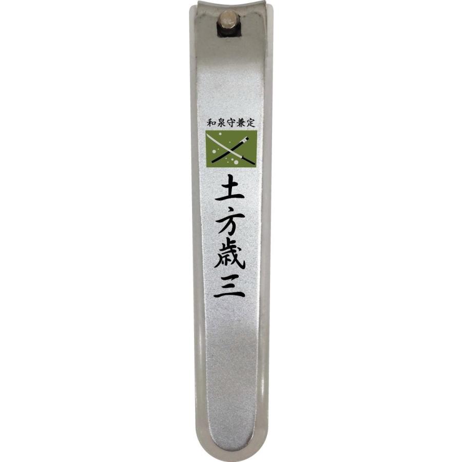 送料無料 維新 爪切り 明治 7種類から選べます : 岐阜関刃物工房V.ROAD