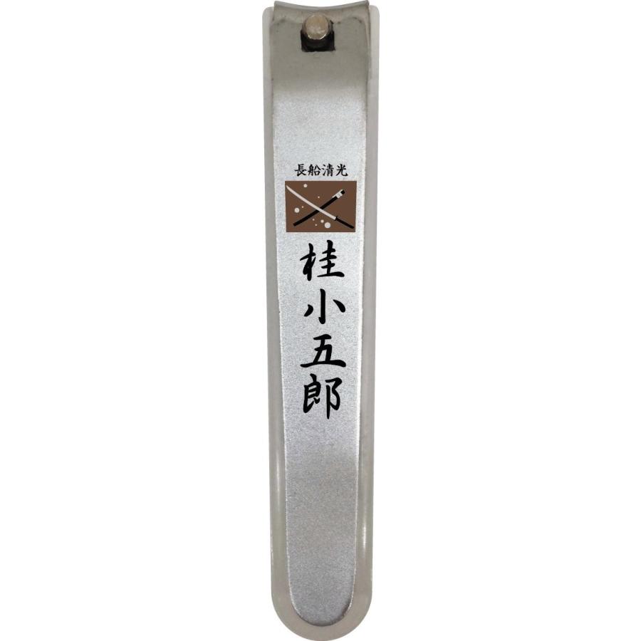 送料無料 維新 爪切り 明治 7種類から選べます : 岐阜関刃物工房V.ROAD