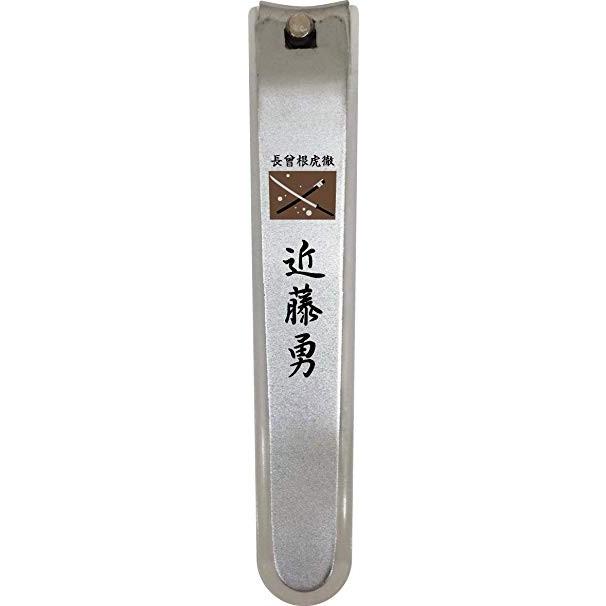 爪切り￼✖️100個 送料無料 維新 爪切り 明治 7種類から選べます : 岐阜関刃物工房V.ROAD