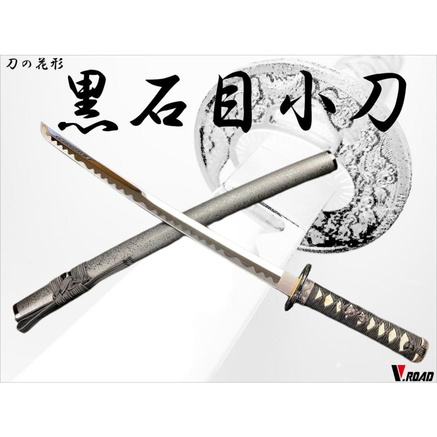 模造刀 黒石目 小刀 並刀身 SW-100S 軽い : 岐阜関刃物工房V 模造刀 黒石目 小刀 並刀身 SW-100S 軽い : 岐阜関刃物工房V