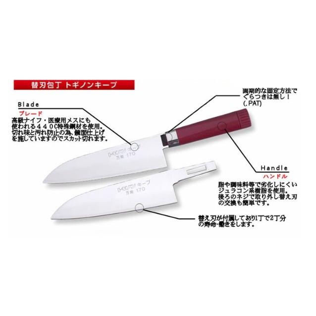 トギノンキープ 万能210 牛刀包丁 万能包丁 T1-1G 岐阜県関市製の画像