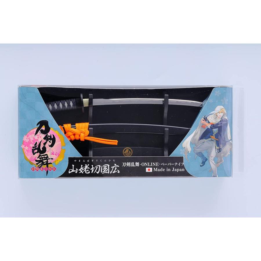 ニッケン刃物 送料無料 刀剣乱舞-ONLINE- 刀剣男士 山姥切国広