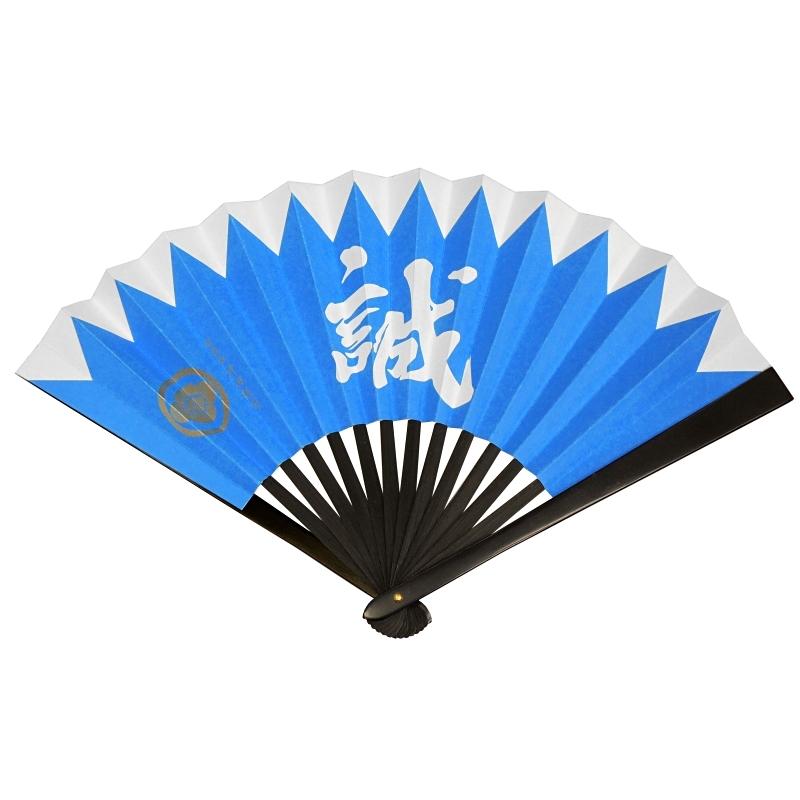 尾形刀剣 TS-誠/沖田 鉄扇8寸 新撰組 沖田総司 : 岐阜関刃物工房V.ROAD