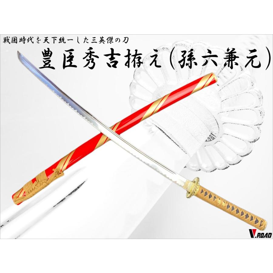 関の美術刀剣 戦国武将 豊臣秀吉 豊臣家宝刀 太閤秀吉黄金 大刀 模造刀 模擬刀 Amazon.co.jp: 模造刀-美術刀剣-関 豊臣秀吉・黄金拵え 戦国武将 V
