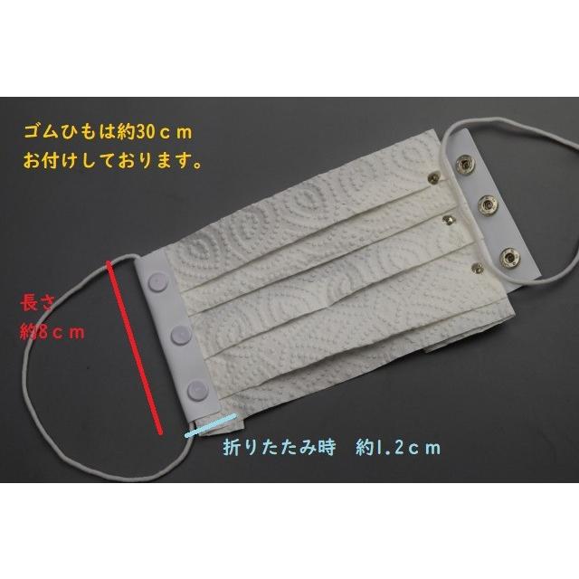 手作り簡易マスク パーツ 両端ボタンどめ ゴム2本付き ダメナマスク