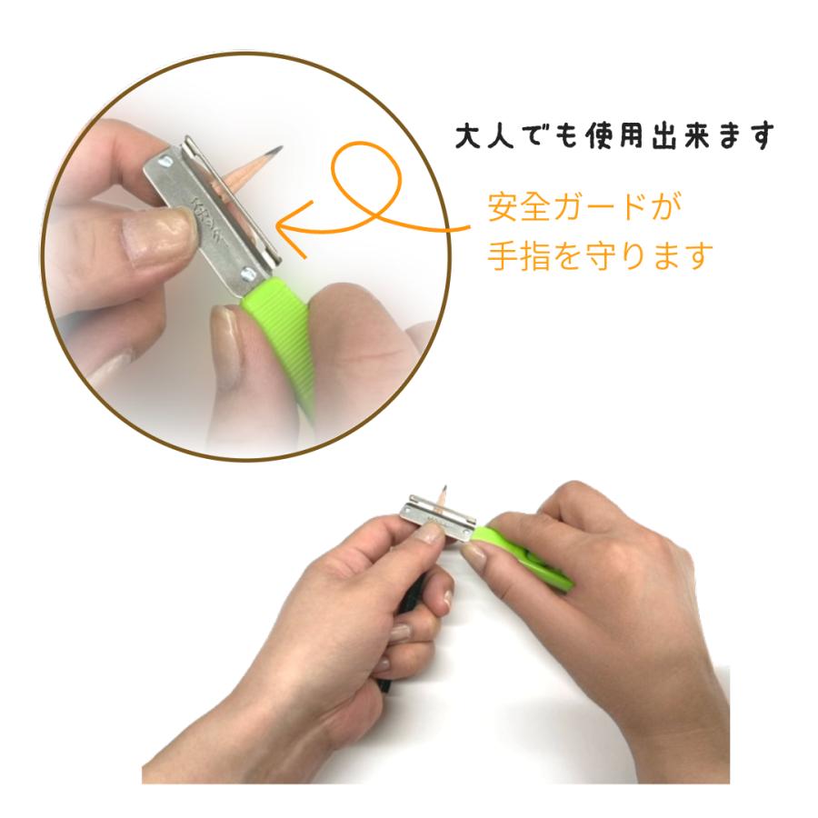 送料無料 3本セット 鉛筆削り用 ガード付 安全ナイフ スカッター 右 