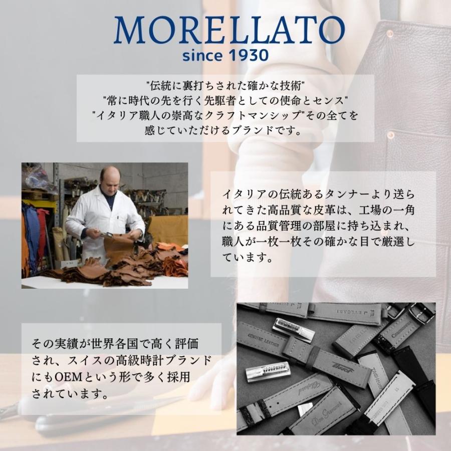 正規品 MORELLATO モレラート BIKING バイキング 18mm 20mm 22mm メンズ 時計 腕時計 ベルト バンド 交換用 ラバー カーボン ロリカ 6色 送料無料｜v-techlab｜10