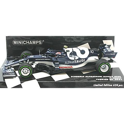 ホンダ（HONDA） スクーデリア アルファタウリ AT2 ピエール・ガスリー