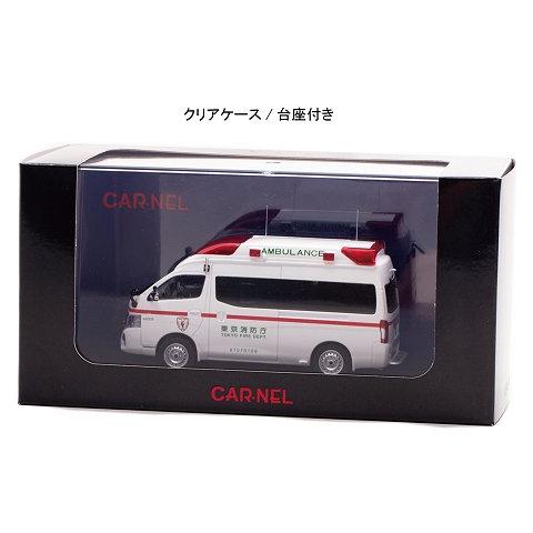 アウトレット大セール ニッサン パラメディック 2020 東京消防庁高規格救急車 （1/43 カーネルCN432003）