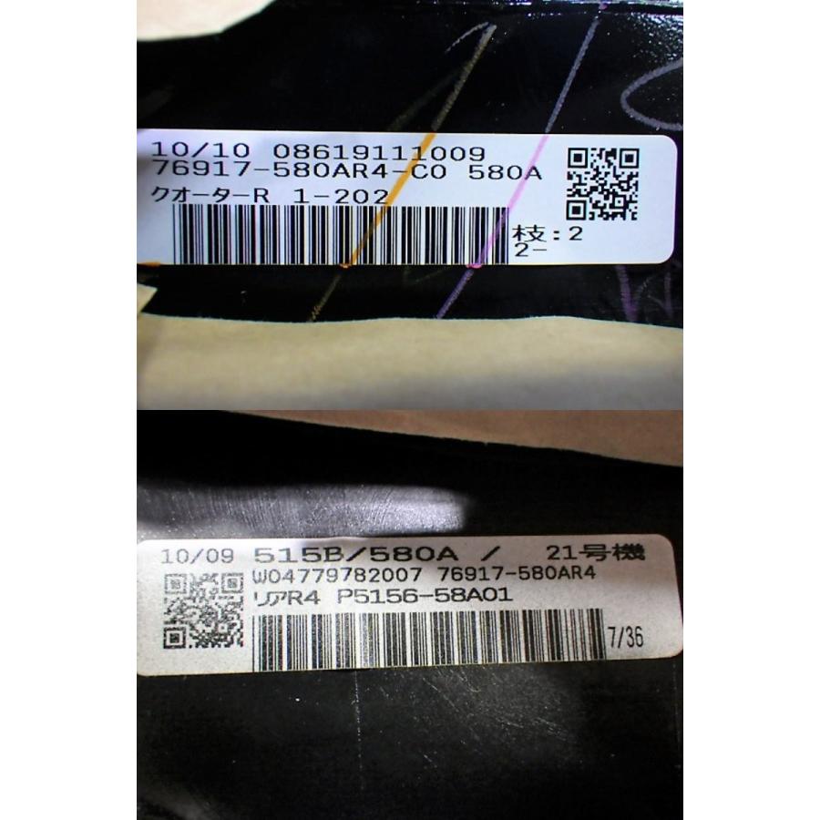 A002 アルファード ヴェルファイア 30 モデリスタ 右 サイドスカート