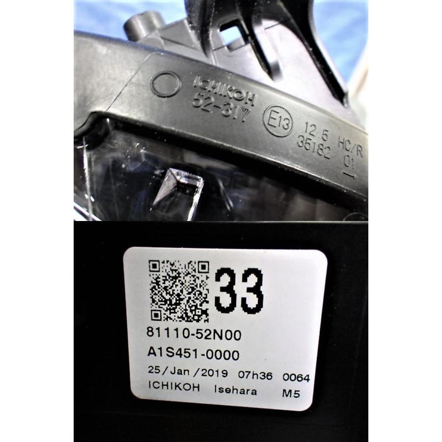 シエンタ 170系 NCP175G 後期 右ライト ICHIKOH 52-317 1749 シエンタ 170 後期 右ライト LED 52-317 81110-52N00 NSP170G