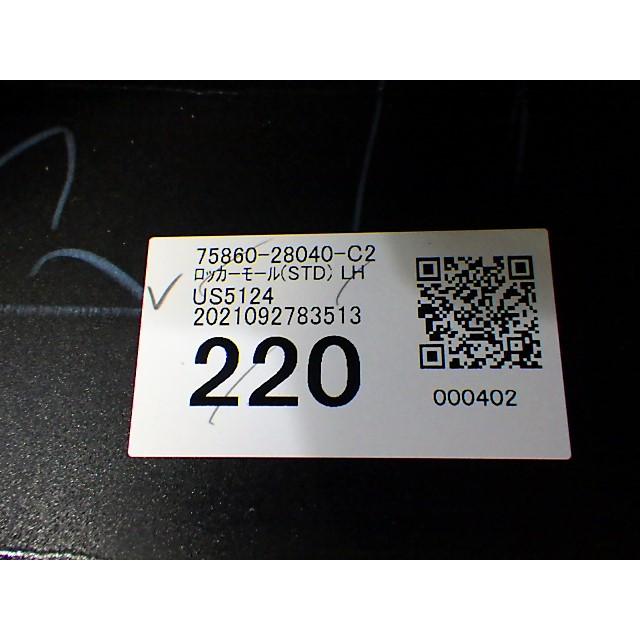 E011 ノア ヴォクシー エスクァイア 80 左 ロッカーモール サイド