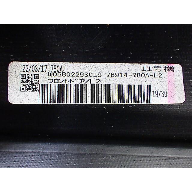 G381 シエンタ 170 モデリスタ 左フロントドア サイドスカート D2611