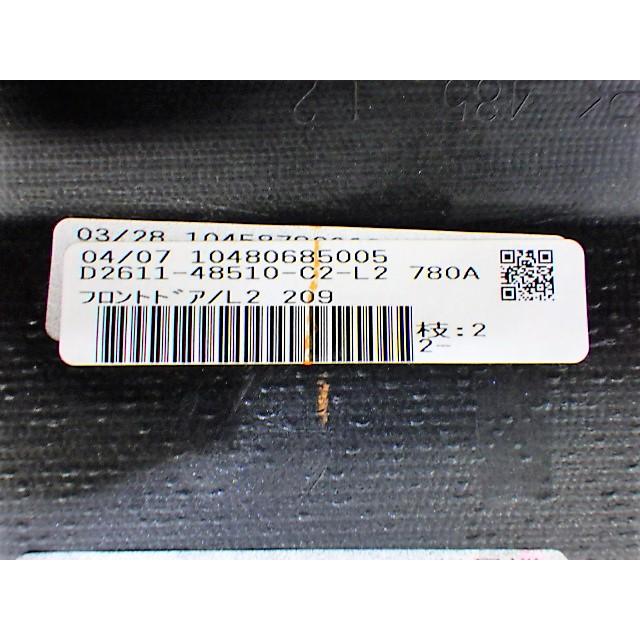 G381 シエンタ 170 モデリスタ 左フロントドア サイドスカート D2611