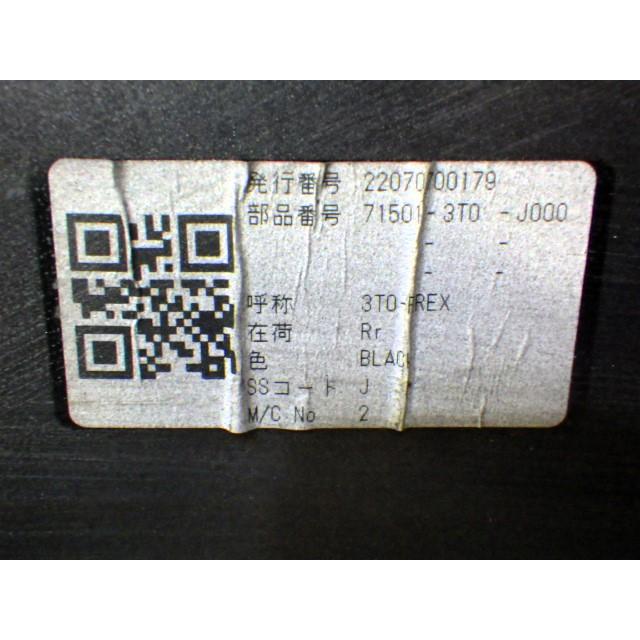 Q025 ステップワゴン スパーダ RP6 RP7 RP8 リアバンパー 71501-3T0