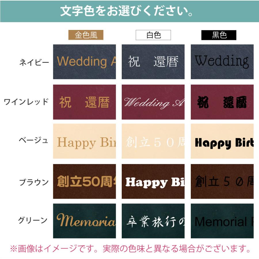 名入れ 200フォトアルバム L判/はがき 200枚収納 ギフト プレゼント