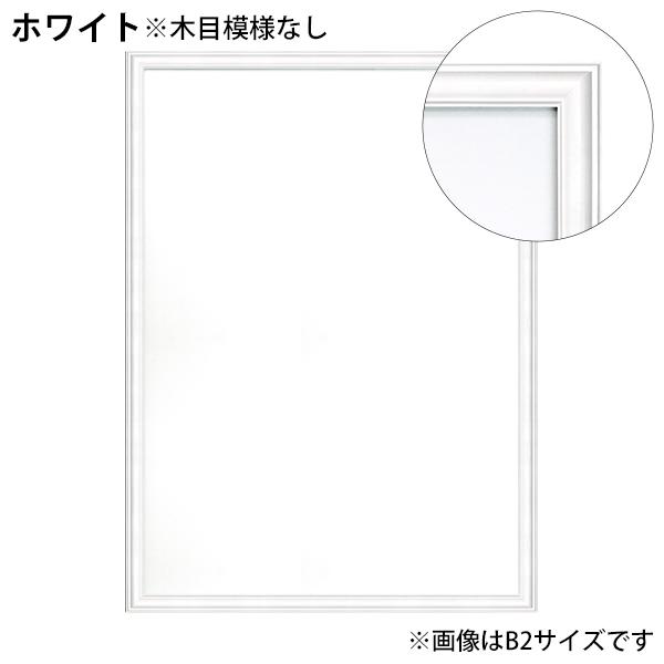 ポスターフレーム A1 木調 Vポスター額  壁掛け 額縁 送料無料 シンプル ナチュラル ラッピング不可 万丈 | 万丈 | 04