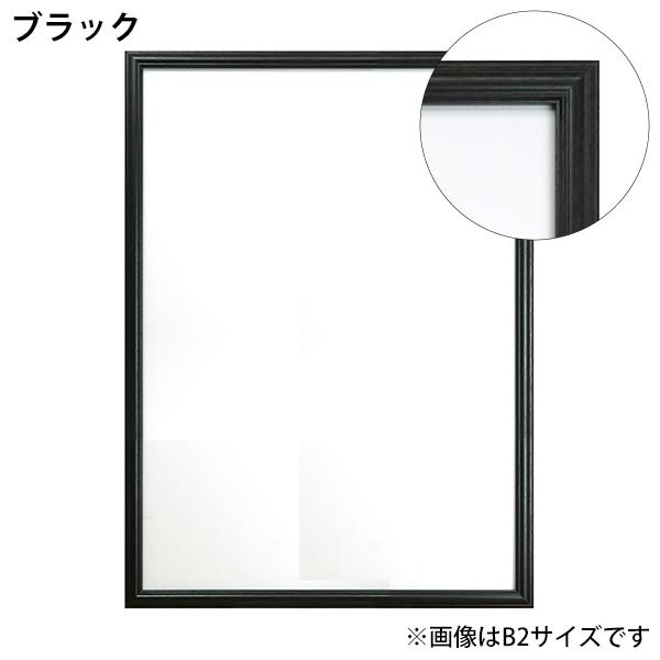 万丈（VANJOH） ポスターフレーム A2 木調 Vポスター額 ナチュラル