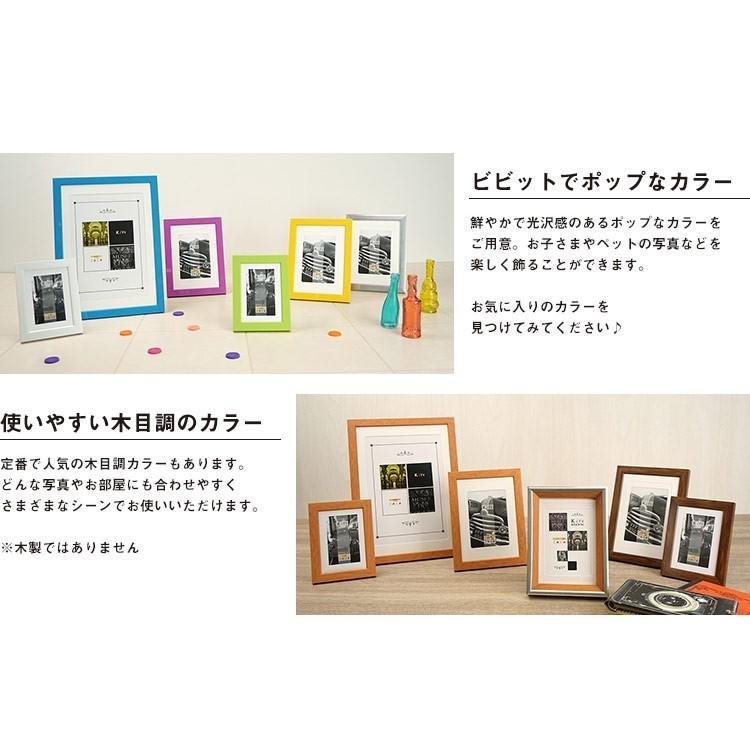 万丈（VANJOH） KATY(ケイティ)フレーム L判 写真立て フォトフレーム