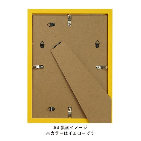 Katy ケイティ フレーム 判 全8色 B5兼用マット付き 万丈 フォトフレーム 額縁 写真立て 壁掛け カラフル かわいい A0142 10 額縁 アルバム 雑貨の老舗 万丈 通販 Yahoo ショッピング