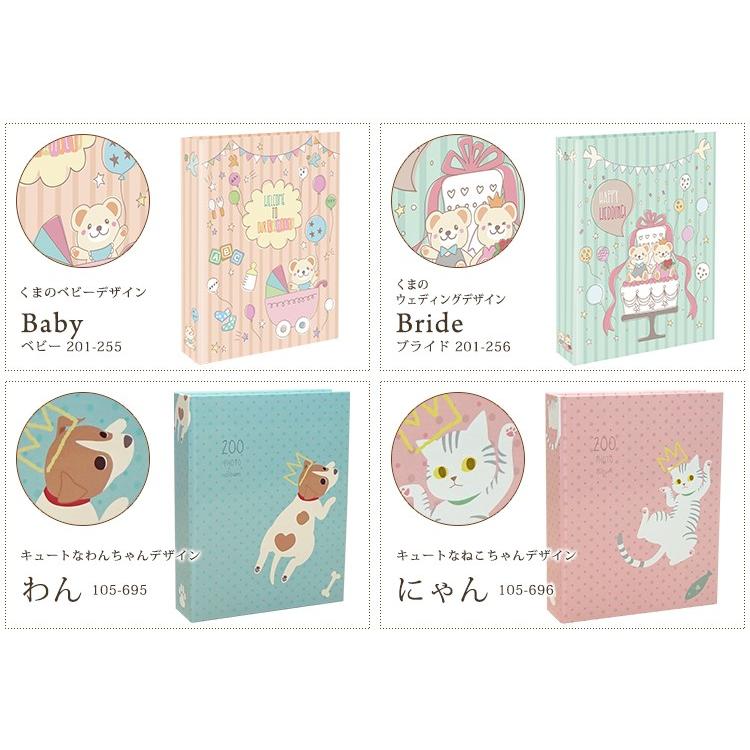 大容量 ポケットアルバム L判写真 はがき兼用 0枚収納 0フォトアルバム 全15絵柄 ポケットタイプ かわいい おしゃれ シンプル 収納 子ども 万丈 送料無料 A0142 4050 80 額縁 アルバム 雑貨の老舗 万丈 通販 Yahoo ショッピング