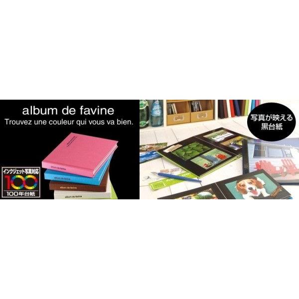 フエルアルバム 台紙増量版 大容量 ナカバヤシ de favine ドゥファビネ Lサイズ IT-LD-191/20L アH-LD-191 Amazon.co.jp: ナカバヤシ ファイル フエルアルバム ドゥファビネ L