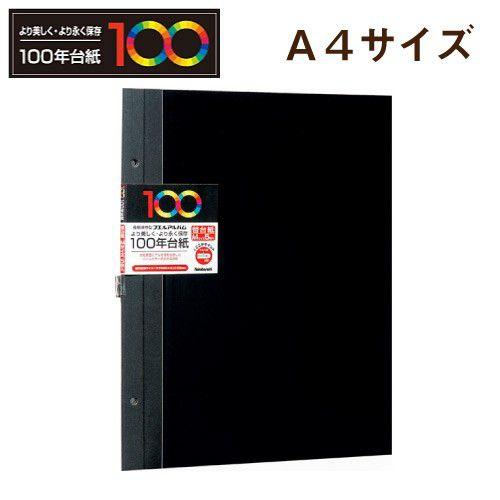受発注商品 ナカバヤシ 100年台紙 フリーアルバム用 替台紙 A4サイズ