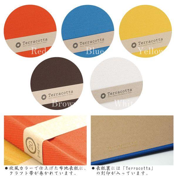ナカバヤシ　アルバム　Terracotta(テラコッタ)７冊 Terracotta テラコッタ 無線綴ポケットアルバム L3段 10冊セット