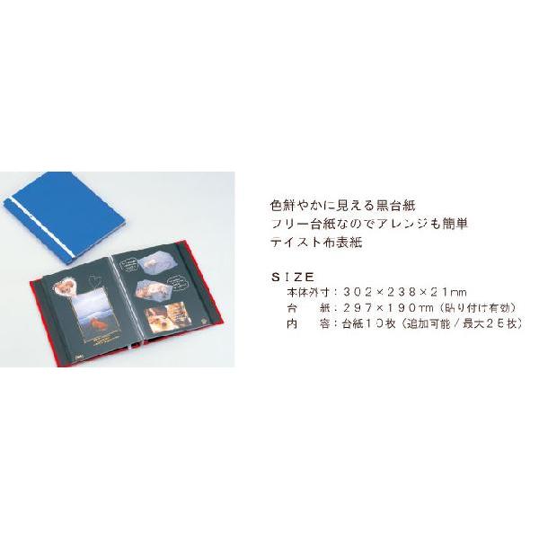 フォトアルバム セキセイ A4フリーアルバム用 スペア台紙 XP-25F A252