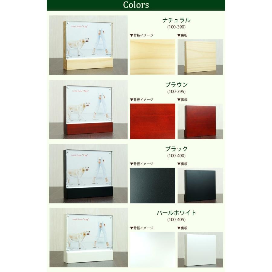 万丈（VANJOH） フォトフレーム オリジナル名入れプレート付き