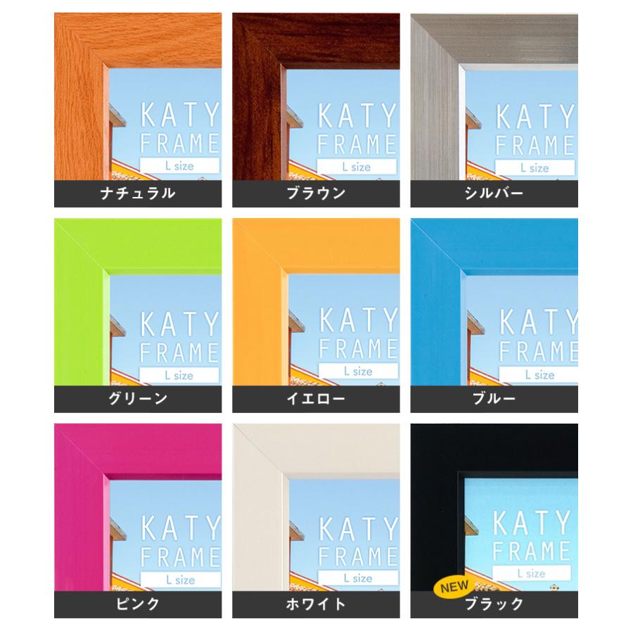 万丈（VANJOH） 送料無料 KATY(ケイティ)フレーム L判 全9色 額縁 写真