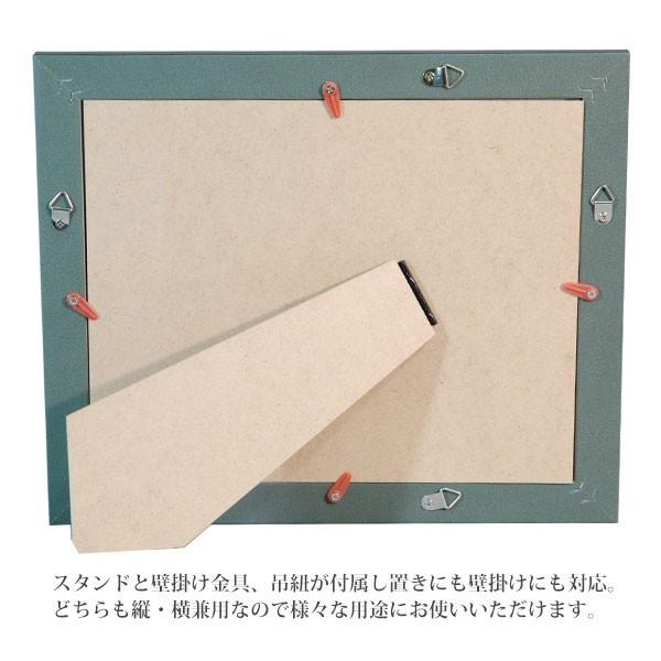 万丈 アンティーク調 インチ額 六切/ハガキ/KG判対応 フラット 壁掛け