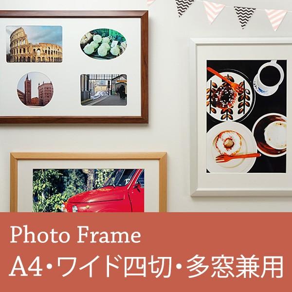 万丈（VANJOH） フォトフレーム ワイド四切(内寸369x256mm) A4/多窓