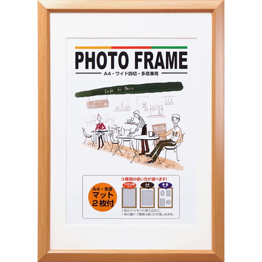 万丈（VANJOH） フォトフレーム ワイド四切(内寸369x256mm) A4/多窓